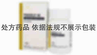 塞尔帕替尼Selpercatinib 塞尔帕替尼Selpercatinib 40mg*60胶囊 老挝第二制药厂