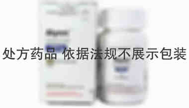 阿来替尼Alectinib 阿来替尼Alectinib 150mg*56胶囊 老挝东盟制药