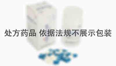 克唑替尼Crizotinib 克唑替尼Crizotinib