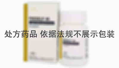 塞尔帕替尼Selpercatinib 塞尔帕替尼Selpercatinib