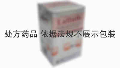 拉帕替尼Lapatinib 拉帕替尼Lapatinib