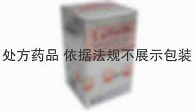 拉帕替尼Lapatinib 拉帕替尼Lapatinib 250mg*30片 孟加拉耀品国际