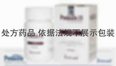 普纳替尼Ponaxen15 普纳替尼Ponaxen15 15mg-30片/瓶（盒） 孟加拉珠峰制药