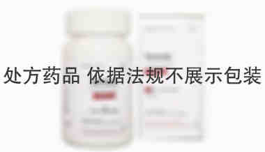 维奈托克（Venetoclax） 维奈托克（Venetoclax） 100mg-112片/盒 Tlph/老挝东盟制药