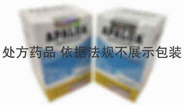 阿帕鲁胺Apalutamide 阿帕鲁胺Apalutamide