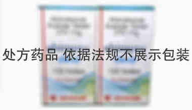 阿比特龙(泽珂)Abiraterone 阿比特龙(泽珂)Abiraterone 250mg*120s 格林马特Glenmark