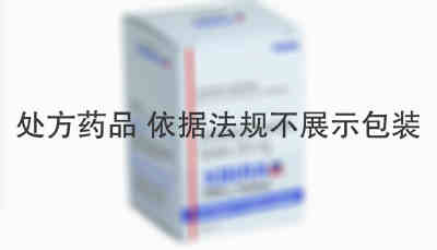 阿比特龙Abiraterone 阿比特龙Abiraterone