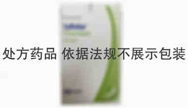 达拉非尼Tafinlar 达拉非尼Tafinlar 75mg*120粒 诺华制药Novartis