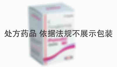 泊马度胺(pomalidomide) 泊马度胺(pomalidomide)