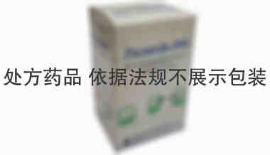 培唑帕尼 培唑帕尼 200mg*30片 孟加拉耀品国际