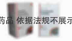 帕唑帕尼Pazopanib 帕唑帕尼Pazopanib 400mg*30s NOVARTIS（瑞士诺华）
