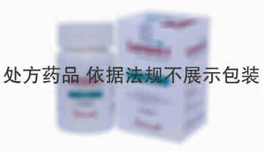 乐伐替尼Lenvaxen4 乐伐替尼Lenvaxen4 4mg-30胶囊/盒 孟加拉珠峰制药