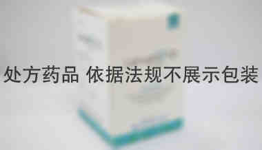 乐伐替尼Lenvanix10 乐伐替尼Lenvanix10 10mg*30粒 孟加拉碧康制药