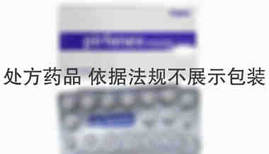 吡非尼酮(艾思瑞)pirfenex 吡非尼酮(艾思瑞)pirfenex 200mg*30s 印度西普拉Cipla