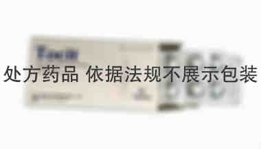 托法替尼Tocit 托法替尼Tocit 5mg-60片*11mg-30片 孟加拉耀品国际制药