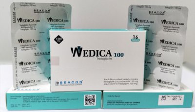 曲格列汀片WEDICA100 曲格列汀片WEDICA100