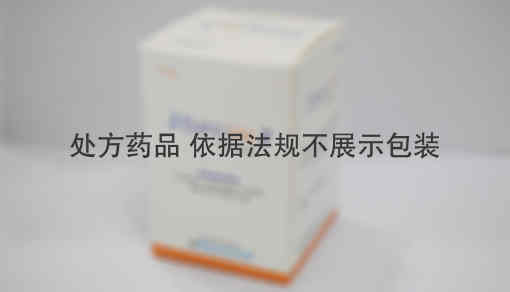 巴瑞克替尼Baricinix2 巴瑞克替尼Baricinix2