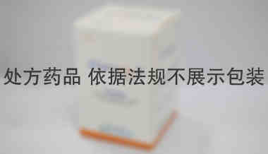 巴瑞克替尼Baricinix2 巴瑞克替尼Baricinix2 2mg* 30 片 孟加拉碧康制药