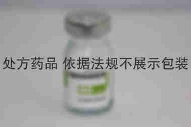 注射剂 注射用青霉素钠 80IU*50瓶 华北制药股份有限公司