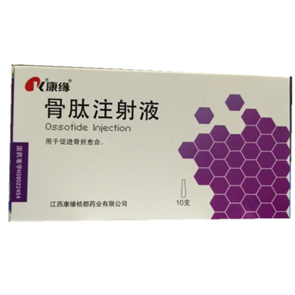 桔都 骨肽注射液 风湿病