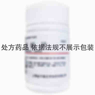 保泰松片