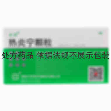 热炎宁颗粒