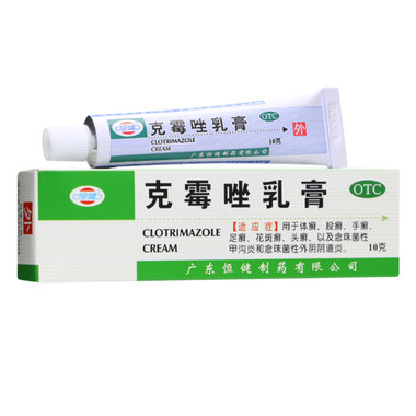 恒健 克霉唑乳膏 10g 广东恒健制药有限公司