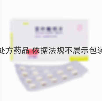 福能 亚叶酸钙片 15毫克×30片 广东岭南制药有限公司