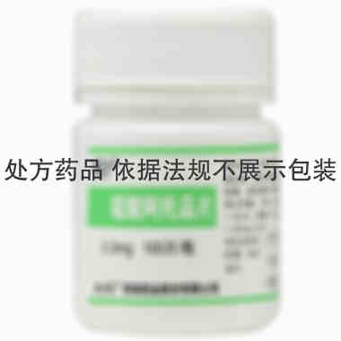 西南 硫酸阿托品片 0.3毫克×1000片 西南药业股份有限公司