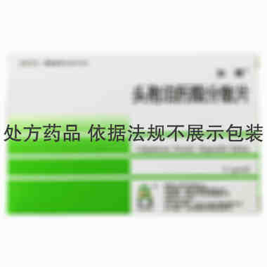 加博 头孢泊肟酯分散片 0.1克x6片/盒 南京长澳制药有限公司