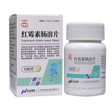 华南牌 红霉素肠溶片