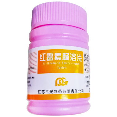 平光 红霉素肠溶片