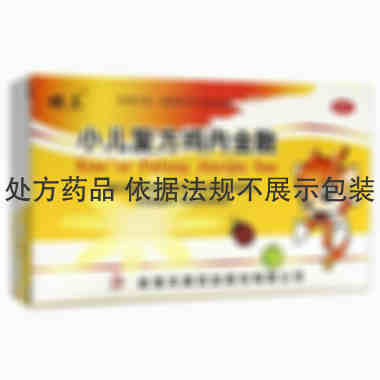 锥子山 小儿复方鸡内金散