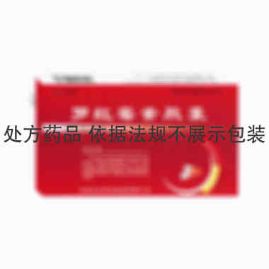 普林松 罗红霉素胶囊 0.3gx7粒/盒 长春长庆药业集团有限公司