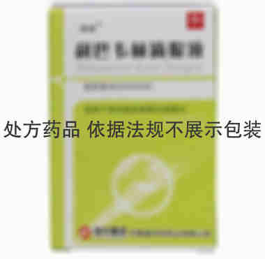 依美莎乐 利巴韦林滴眼液 8毫克:8毫升 安徽省双科药业有限公司