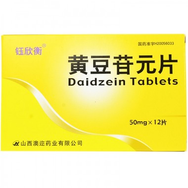 澳迩药 黄豆苷元片 50mgx12片/盒 山西澳迩药业有限公司