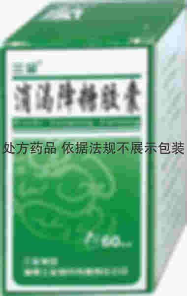 三金 消渴降糖胶囊 0.3gx60粒/瓶 三金集团湖南三金制药有限责任公司