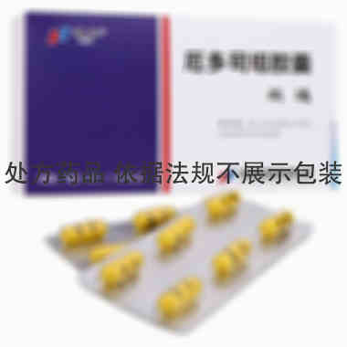 坦通 厄多司坦胶囊 0.15克×12粒 西安海欣制药有限公司