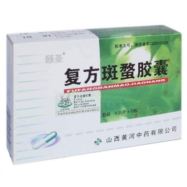 颐圣 复方斑蝥胶囊