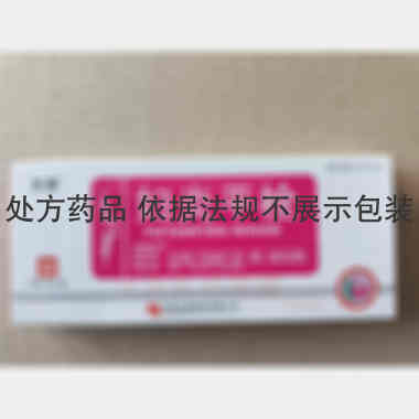 百琰菘 妇炎平栓 2.1克×7枚 陕西东泰制药有限公司
