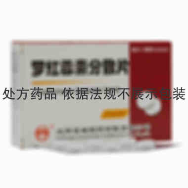 百思特 罗红霉素分散片 150毫克×6片 沈阳管城制药有限责任公司