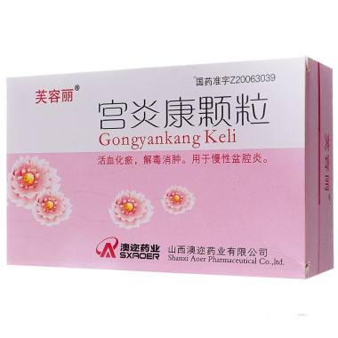 芙容丽 宫炎康颗粒