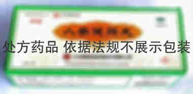 佛慈 人参健脾丸