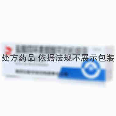 白敬宇 盐酸四环素醋酸可的松眼膏 2克/支 南京白敬宇制药有限责任公司