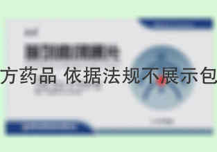 花溪 前列癃闭通片 0.5克×36片（新包装） 陕西华西制药股份有限公司