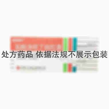 嘉健福林 盐酸洛哌丁胺胶囊 2毫克×6粒 河南中杰药业有限公司