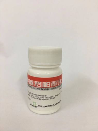 心律平 盐酸普罗帕酮片
