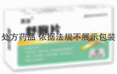 亦通 舒胸片 48片 郑州韩都药业集团有限公司