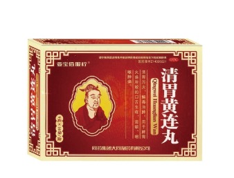 亚宝药业 清胃黄连丸