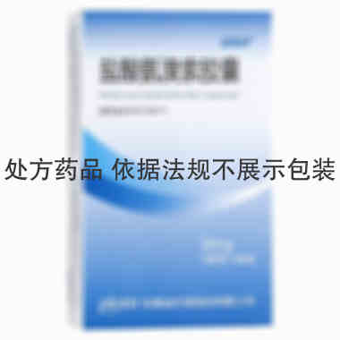 先锋 盐酸氨溴索胶囊 30毫克×24粒 安徽省先锋制药有限公司